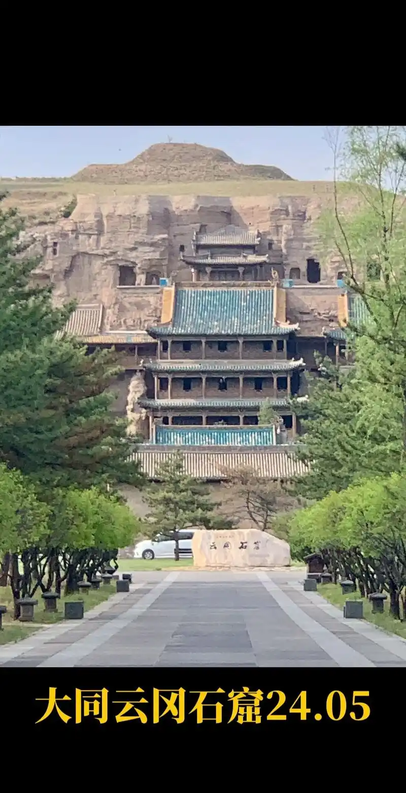 云冈石窟(yungang grottoes),原名灵岩寺,石佛寺
