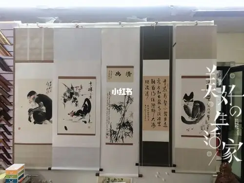 青岛书画装裱名人字画