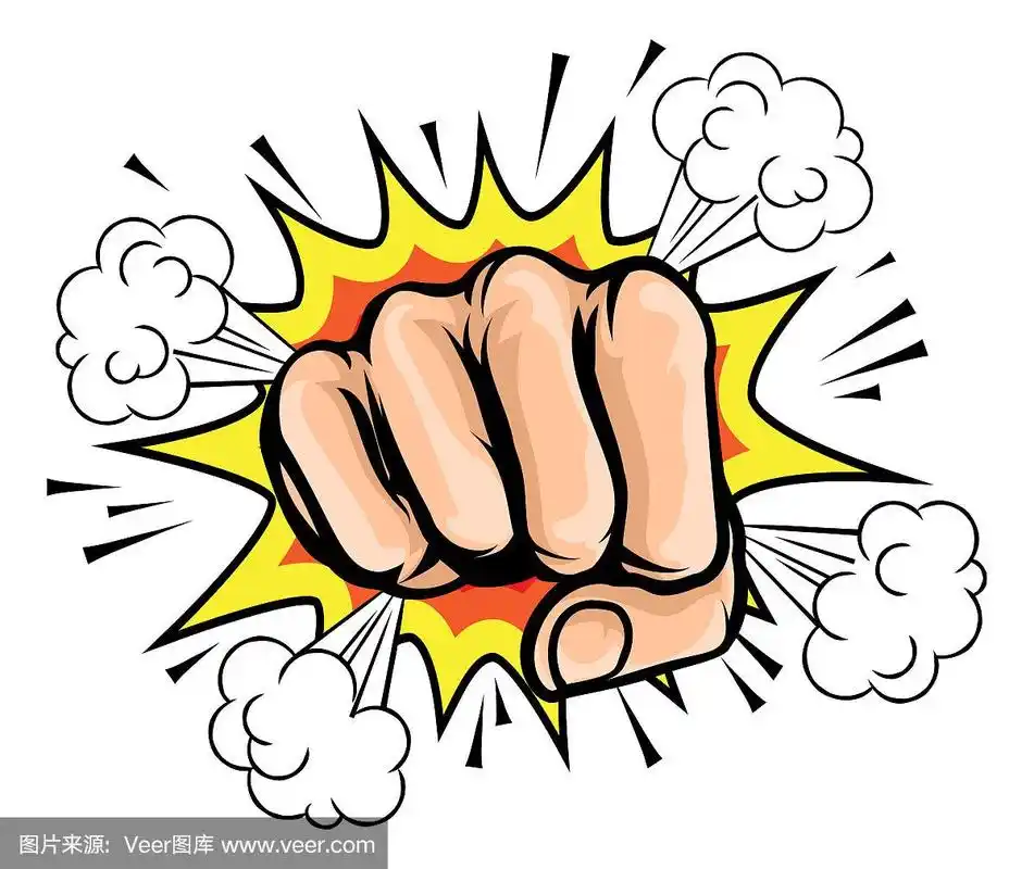 波普风,卡通,拳头,插画,正面视角
