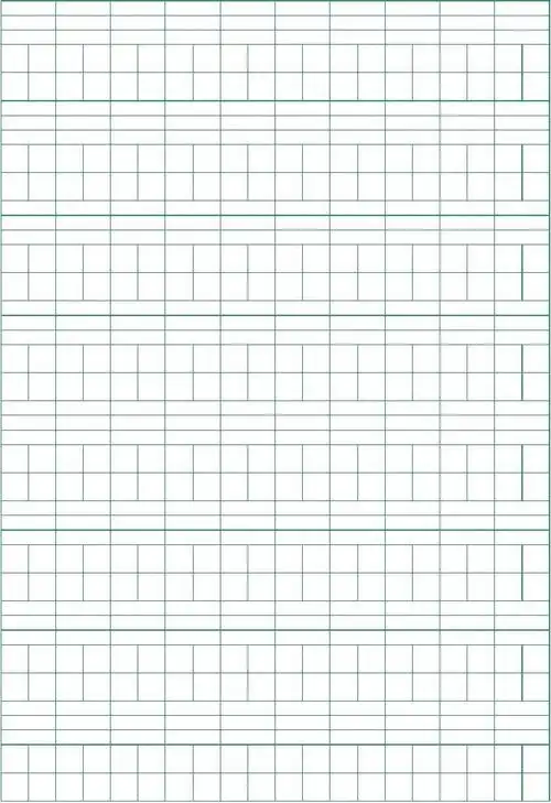 小学汉语拼音田字格a4打印模板