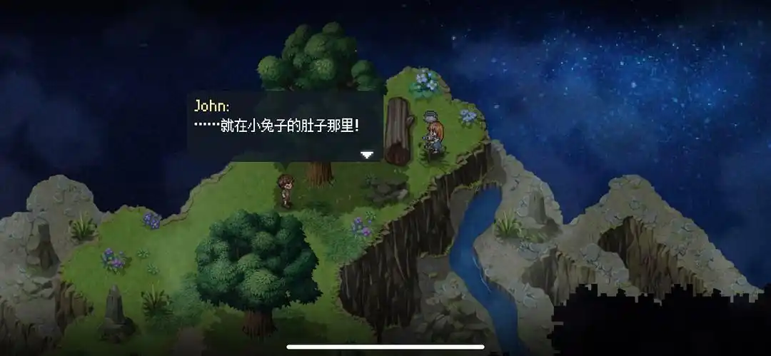 戳到我的浪漫细节(去月球 to the moon)文字