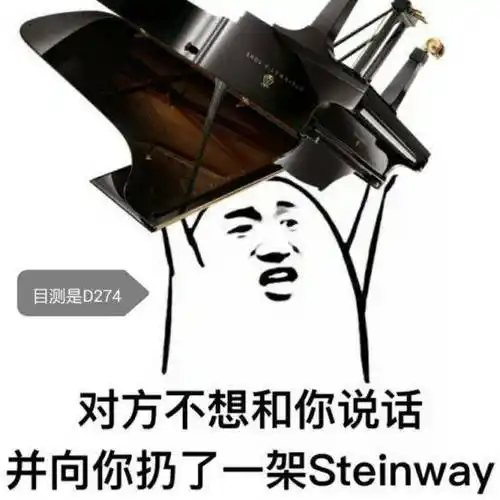 最全音乐系斗图表情包拿走不谢