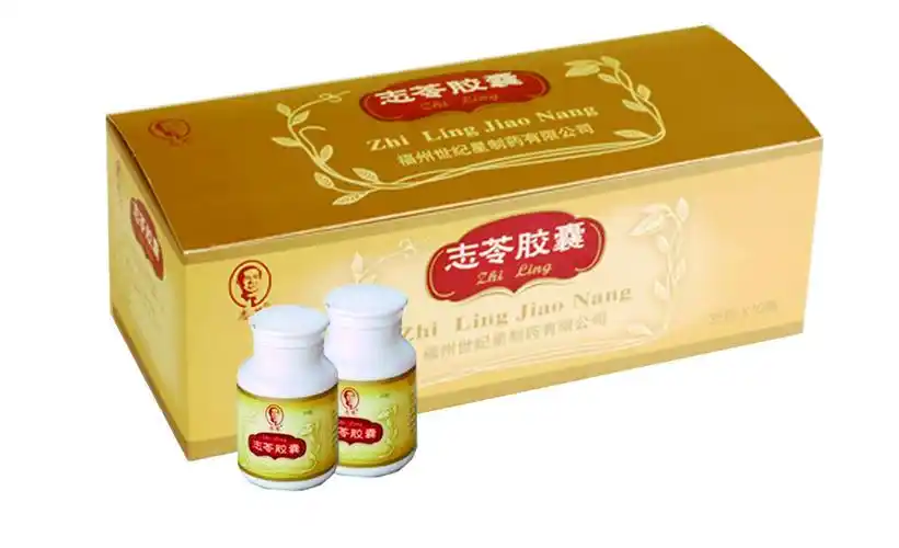 癌症治疗康复期用志苓胶囊的效果如何