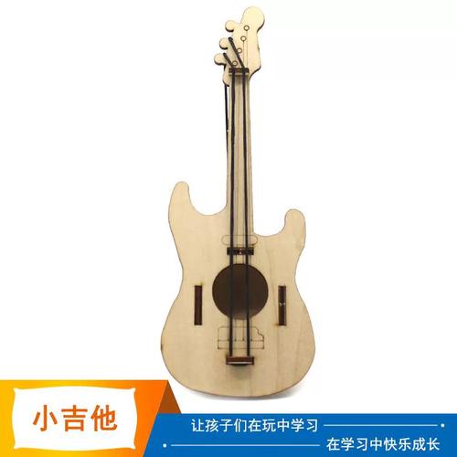 [ym2]迷你小吉他1号儿童简易手工拼装小发明材料包diy科技小制作
