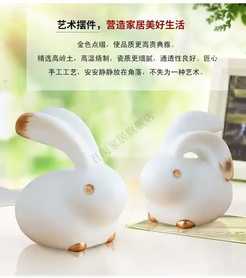 办公室摆件女性陶瓷兔子小摆件创意可爱陶艺动物家居客厅办公室书桌