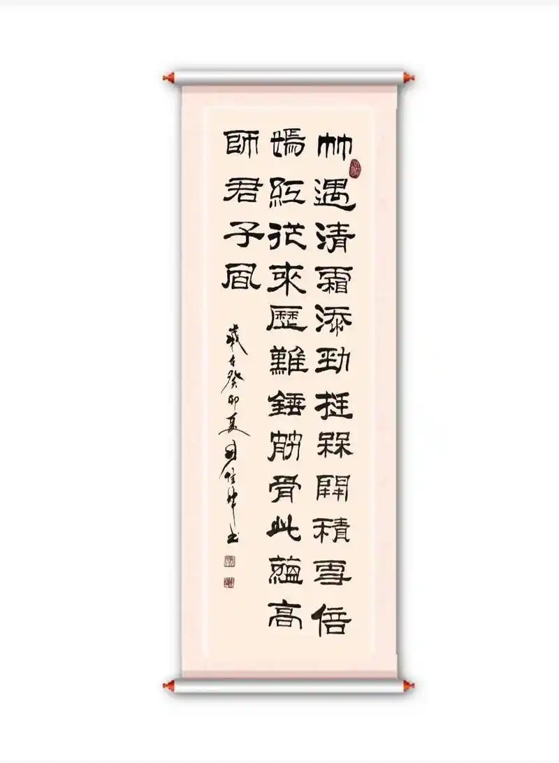 四尺对开竖幅隶书书法           竹遇清霜添劲挺,梅开积雪倍嫣红.