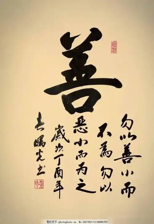 科学家发现: 善有善报恶有恶报,竟有科学根据!