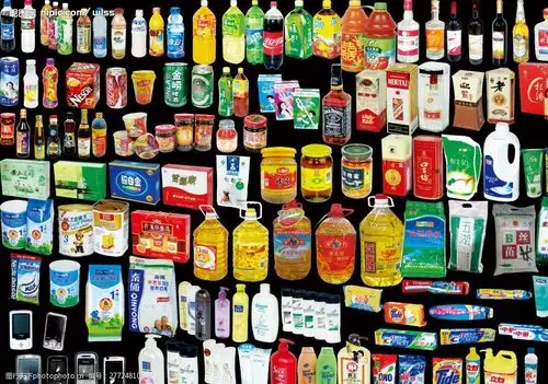 超市日常生活用品大全wlss