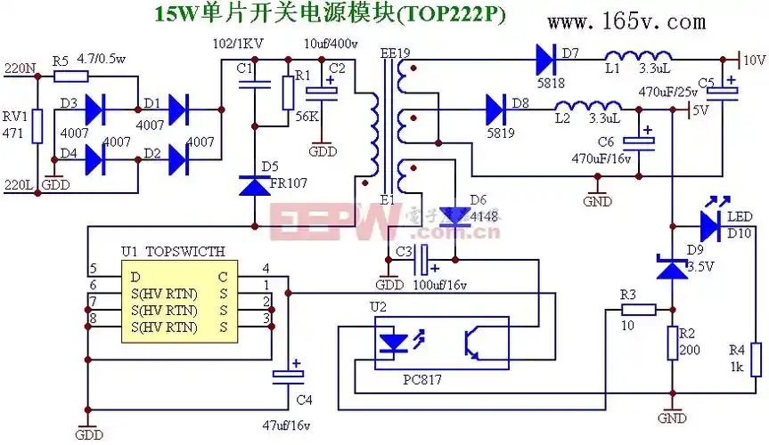 采用top222p的小开关电源模块