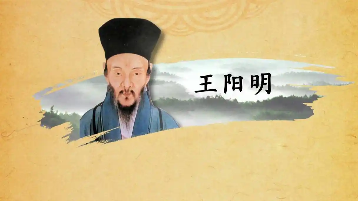 【先睹为快】《五百年来王阳明》第十七集:秋风扫落叶(4月25日播出)