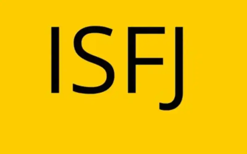 【mbti】isfj五分钟简述