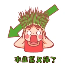 股票基金下跌股民割韭菜捂脸卡通动图gif