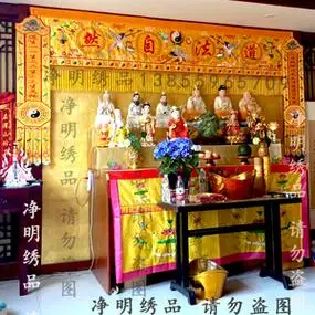 00tb03524844淘宝道家