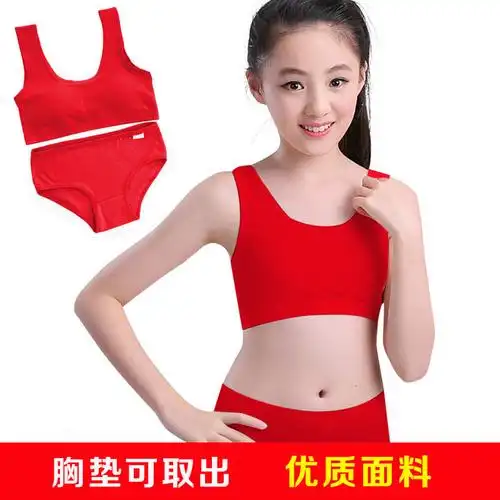 女童本命年内衣内裤套装女孩学生棉吊带小背心中大童12岁红色文胸