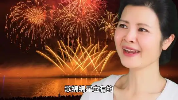 陈敏中音演唱经典歌曲《今夜无眠》