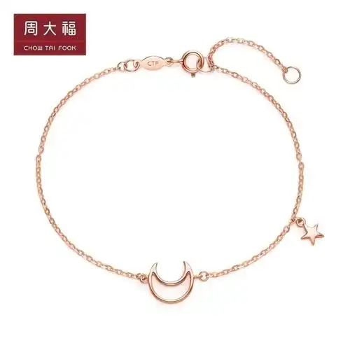 周大福女神系列拥抱星星月亮18k金手链e124594