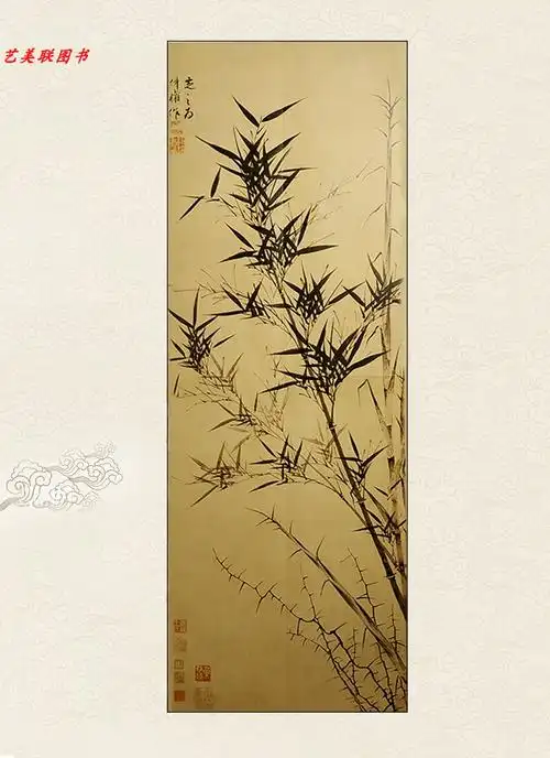 中国画教学大图临摹范本元顾安新篁图大图展开画芯尺寸9133cm