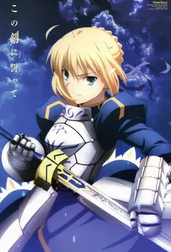 saber,吾王
