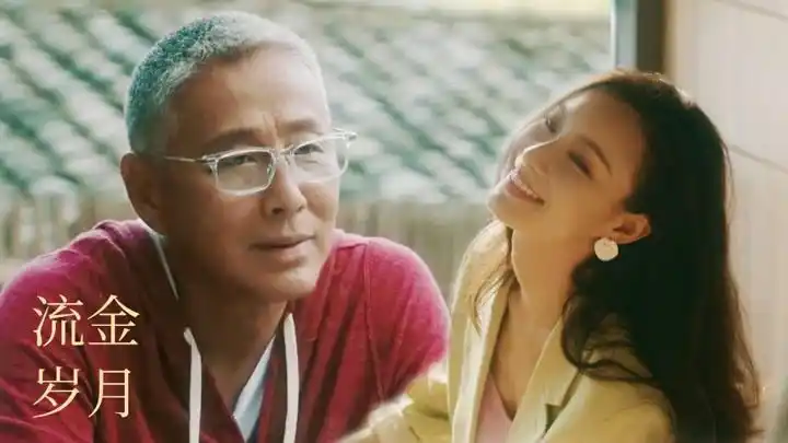 流金岁月:陈道明台词金句频出,和倪妮的互动令人上头