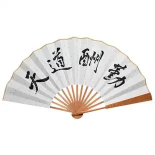 题字扇子折扇定制图案定做diy男手写提字扇古风玉骨写字刻字纸扇