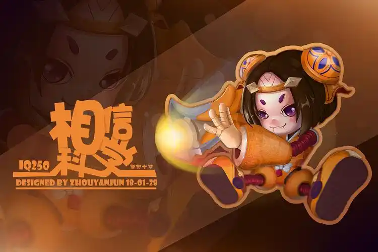 王者荣耀鲁班七号同人