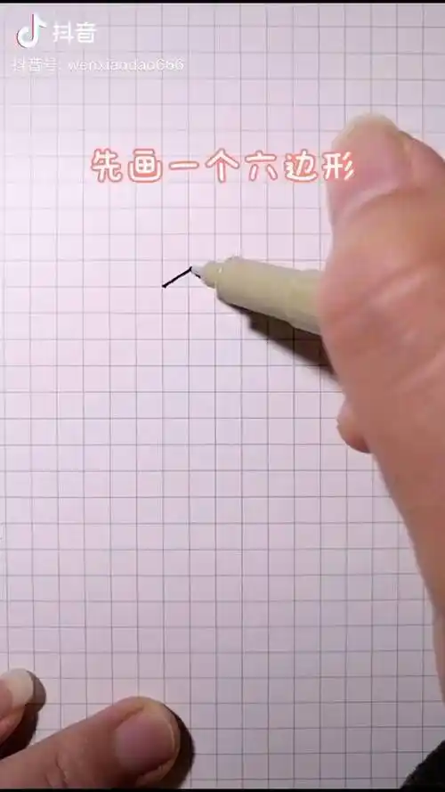 不许艾特我～热门 立体画 简笔画