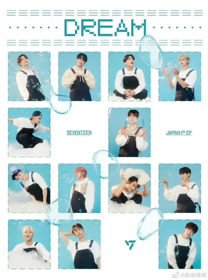 seventeen日文新歌.小十七日文新歌出预告了!单人照大 - 抖音