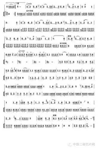 高音板胡独奏曲月牙五更附谱