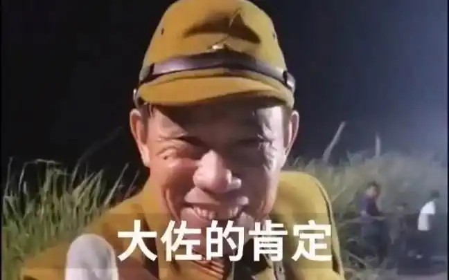 微信8.0大佐的肯定