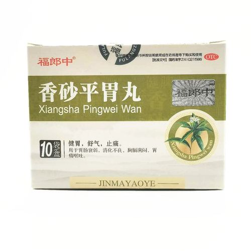 福郎中 香砂平胃丸 6g*10袋