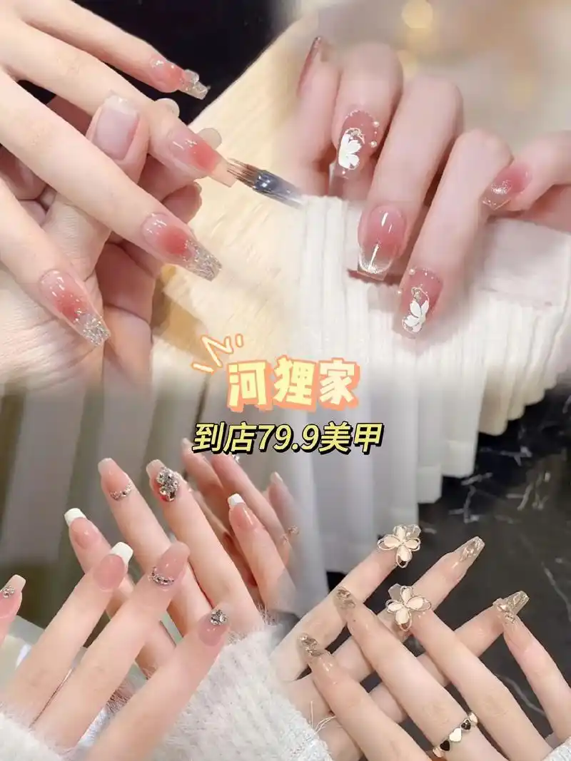总听闺蜜说河狸家特别方便,只要79.9就能体验到店美甲,快点 - 抖音