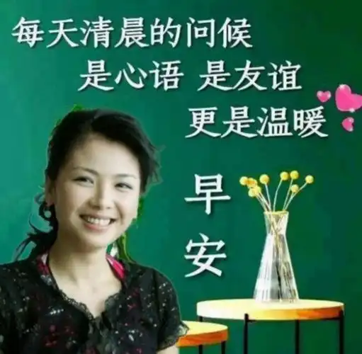 早上好朋友,唯美的夏天早安图片带字,漂亮好看的美女早上好问候语图片
