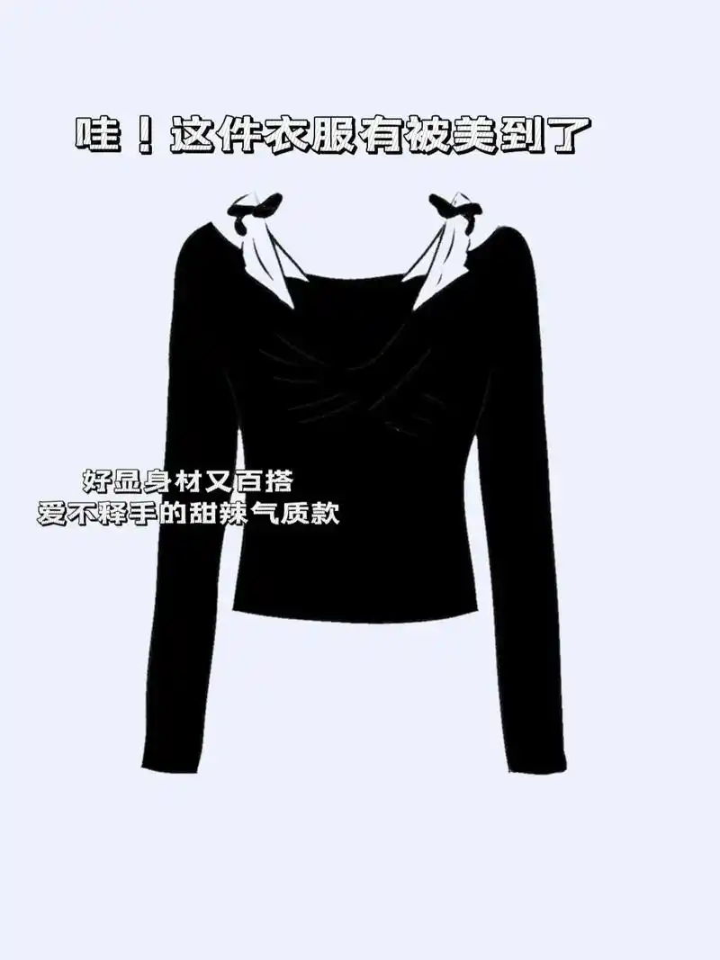 挖到一件超好看的衣服～一字肩的设计露出迷人的锁骨和优雅的肩部