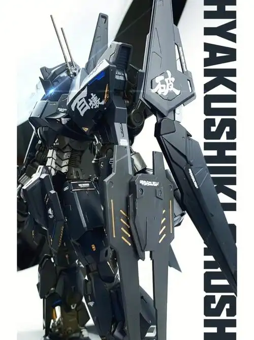 万代高达  #模型  #胶佬  #我的玩具分享  #百式  #百式坏