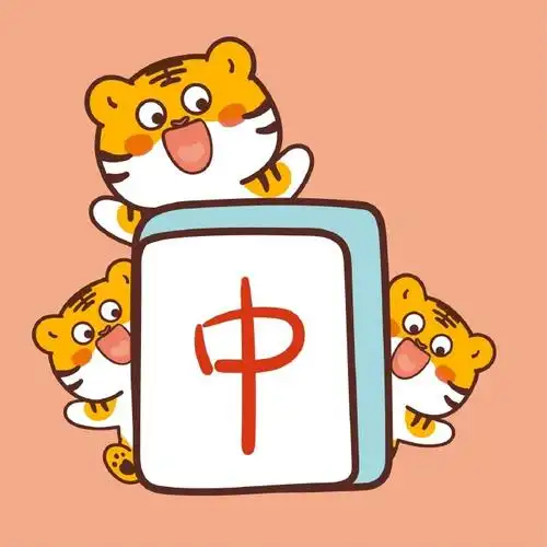 『小脑斧麻将头像91』841584158415在麻将人心中69