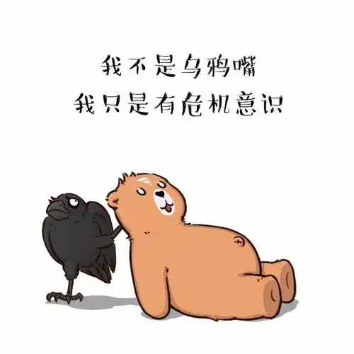 就你这张乌鸦嘴不会说话就别说