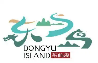 em>东屿岛 /em>  em>dongyu /em>  em>island /em>