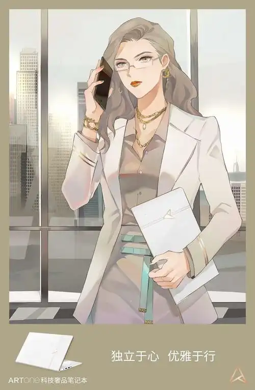 《完美关系》斯黛拉职场女强人的精致一面