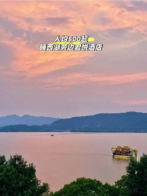 酒店[种草r]杭州君悦可谓是杭州地理位置最好的酒店之一,出门就是西湖