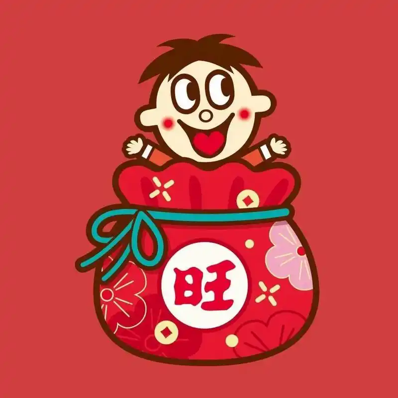 2022喜庆招财头像 喜庆招财头像