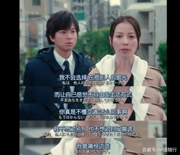 《被讨厌的勇气》:"自我启发之父"阿德勒的哲学课