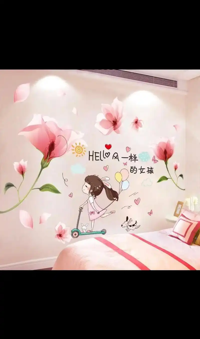 3d墙贴纸卧室女孩温馨墙上墙面装饰房间布置床头贴画墙纸自粘墙 - 抖