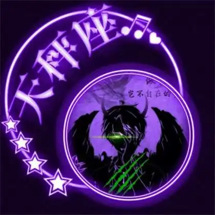 十二星座恶魔头像