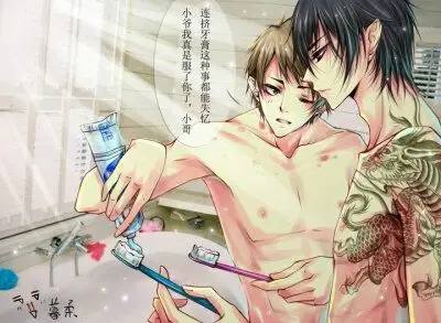 张起灵(闷油瓶)吴邪(天真)瓶邪盗墓笔记