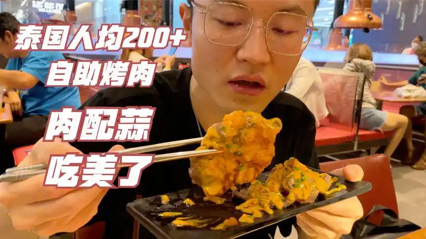 曼谷阿祖qwqz的个人主页 - 西瓜视频