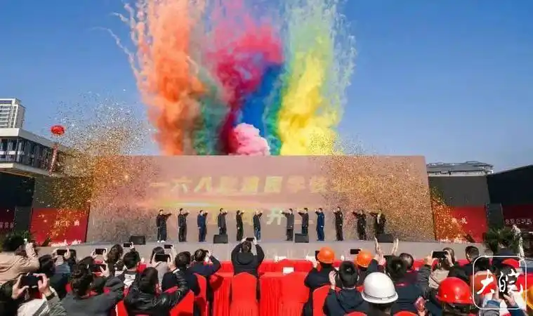 合肥一六八玫瑰园学校北校项目正式开工