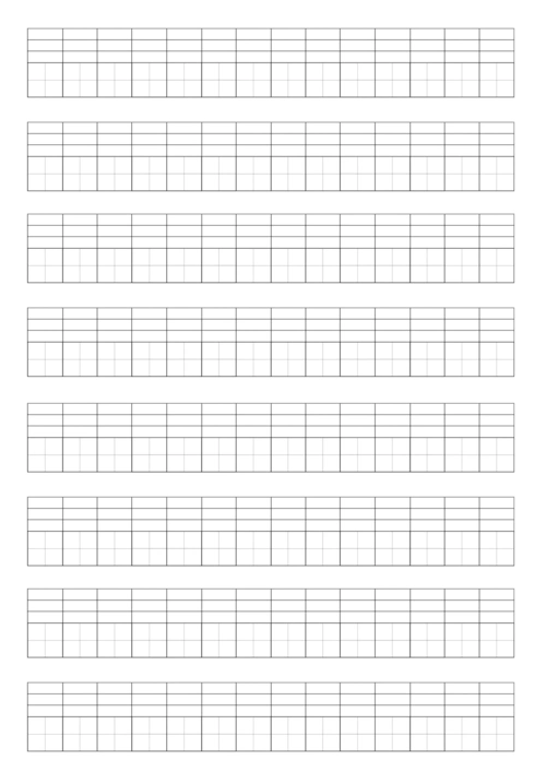 拼音田字格(可直接打印)_word文档在线阅读与下载_免费文档