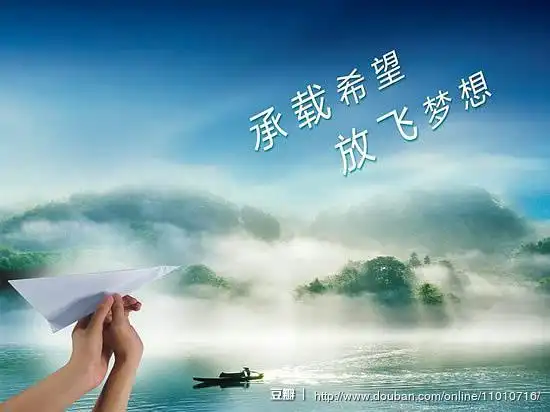 线上活动照片- 给山区孩子一张梦想的明信片