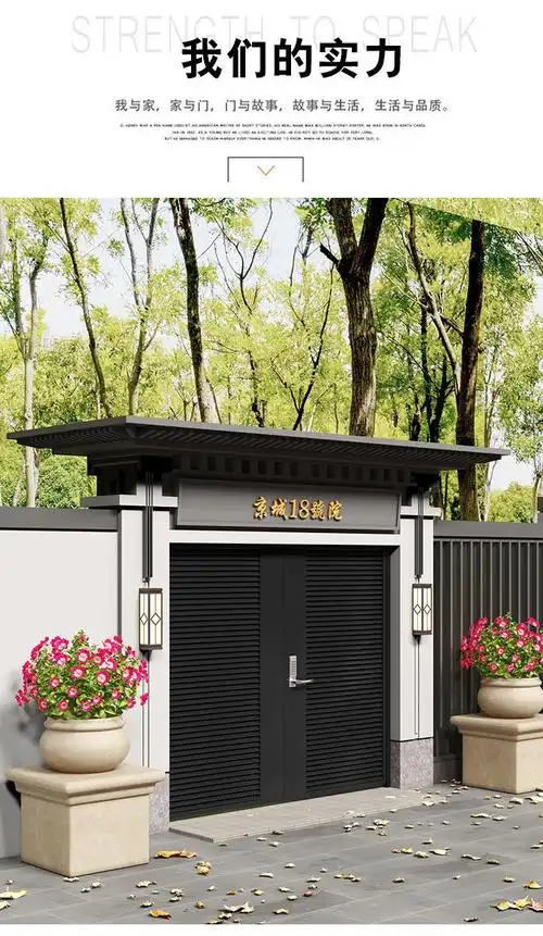 庭院门新中式别墅院子大门双开门铁艺大门乡村户外入户花园栅栏门沾运