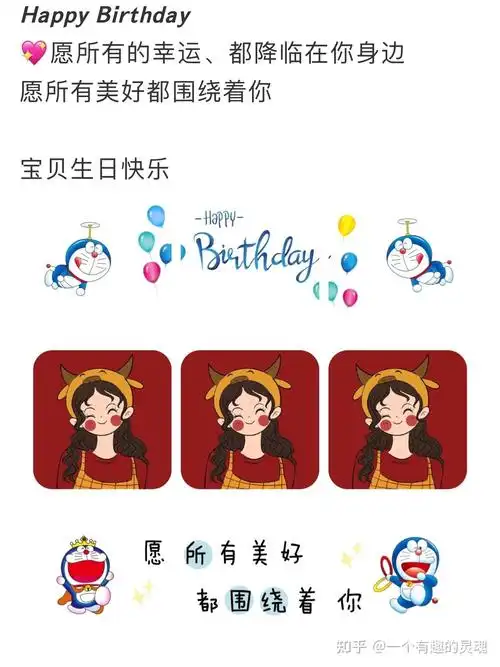 宝宝生日文案发朋友圈九宫格配图文案